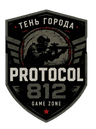 Протокол 812